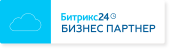 Битрикс24 — бизнес-партнёр